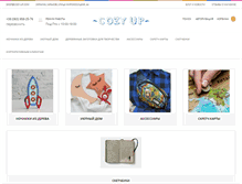 Tablet Screenshot of cozy-up.com
